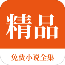 真人游戏app下载